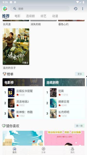 晨曦最新爆料视频,揭秘事件背后惊人真相