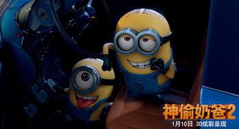 3d卡通动漫在线观看,在线观看指南  第1张