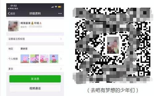 富婆朋友圈爆料图片视频,奢华生活瞬间，揭秘顶级富豪的日常