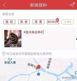 爆料圈怎么传视频,视频生成与传播的神秘技巧  第2张