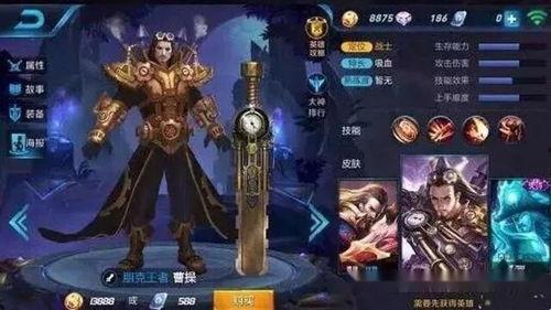 王者爆料大君是谁啊视频,揭秘游戏界神秘爆料达人 第1张 王者爆料大君是谁啊视频,揭秘游戏界神秘爆料达人 第1张