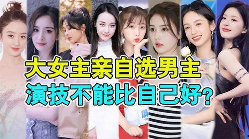 最新人物爆料,娱乐圈新爆料,明星私生活大曝光! 第3张 最新人物爆料,娱乐圈新爆料,明星私生活大曝光! 第3张