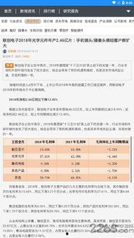 今日头条极速版一手爆料,揭秘最新功能与优化升级  第1张