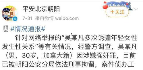 汪某事件后续最新爆料,最新爆料揭露惊人内幕  第1张