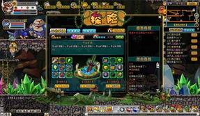 冒险王最新爆料微头条,最新爆料微头条背后的神秘冒险故事 第3张 冒险王最新爆料微头条,最新爆料微头条背后的神秘冒险故事 第3张