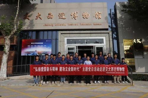 西航职院爆料新闻事件视频,视频揭露惊人内幕 第3张 西航职院爆料新闻事件视频,视频揭露惊人内幕 第3张