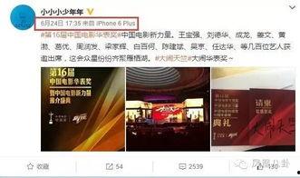 响水网最新爆料消息今天,响水网最新爆料,揭秘今日重大事件内幕 第3张 响水网最新爆料消息今天,响水网最新爆料,揭秘今日重大事件内幕 第3张