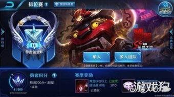 sss10赛季最新爆料,神秘英雄崛起，战局风云再起！  第3张