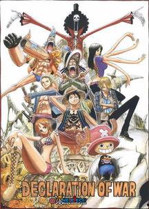 海贼王最新角色爆料图片,神秘新角色亮相！海贼王最新爆料揭示神秘力量