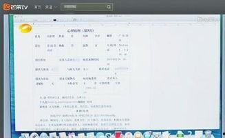 赵先生手机爆料视频,一窥事件背后真相  第1张