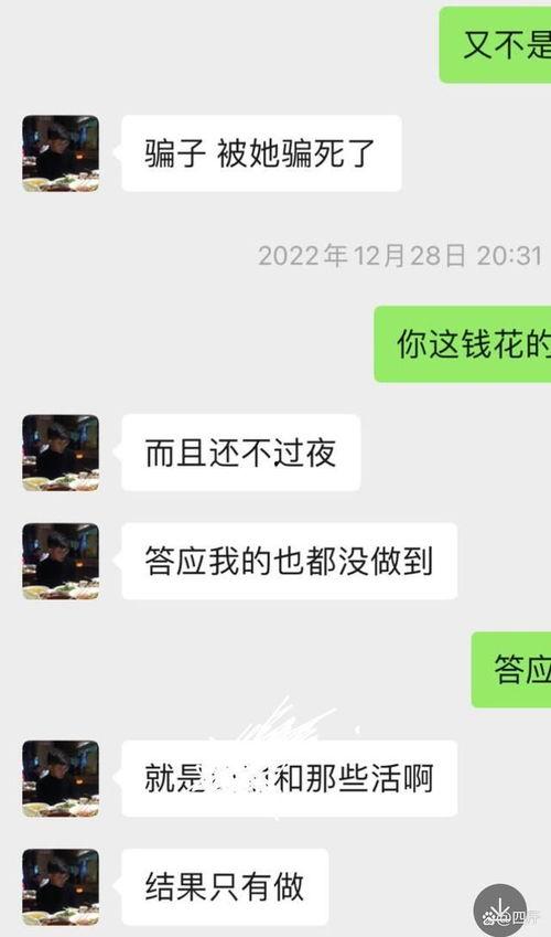 娱乐圈吃瓜聊天记录曝光,揭秘明星私下真实一面