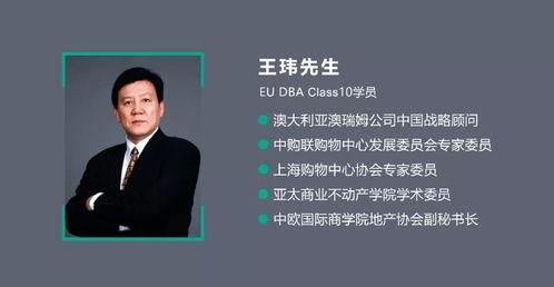 王玮先生爆料视频,揭秘幕后真相  第3张