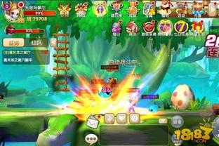 冒险王全新爆料视频大全,揭秘探险之旅的惊险与奇遇  第3张