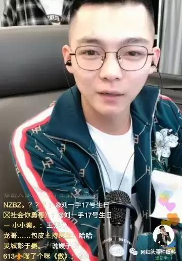 王天缘最新爆料消息是真的吗,真相揭秘,事件真实性引热议 第3张 王天缘最新爆料消息是真的吗,真相揭秘,事件真实性引热议 第3张